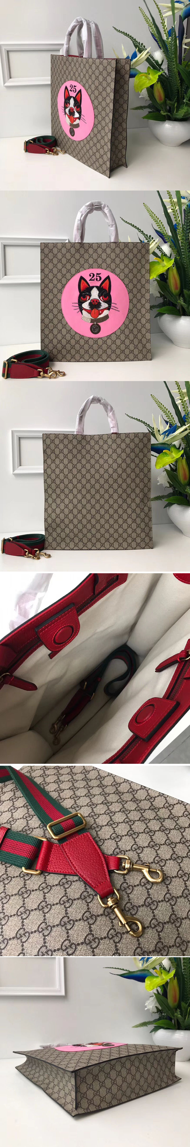 Replica Gucci 450950 Pink Dog Print Soft GG Supreme Tote Bags