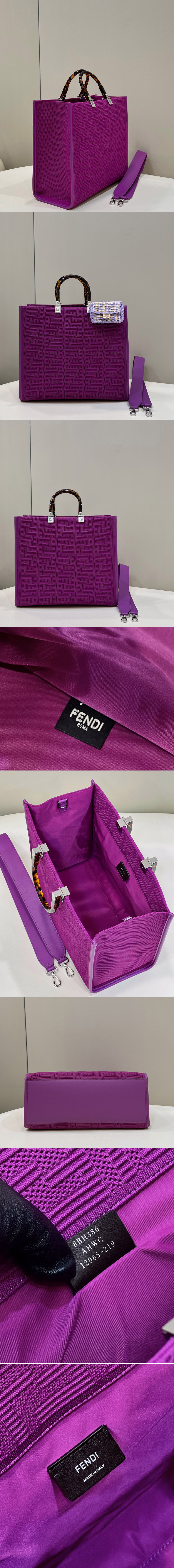 Replica Fendi 8BH386 Medium Sunshine Shopper bag in Purple FF fabric