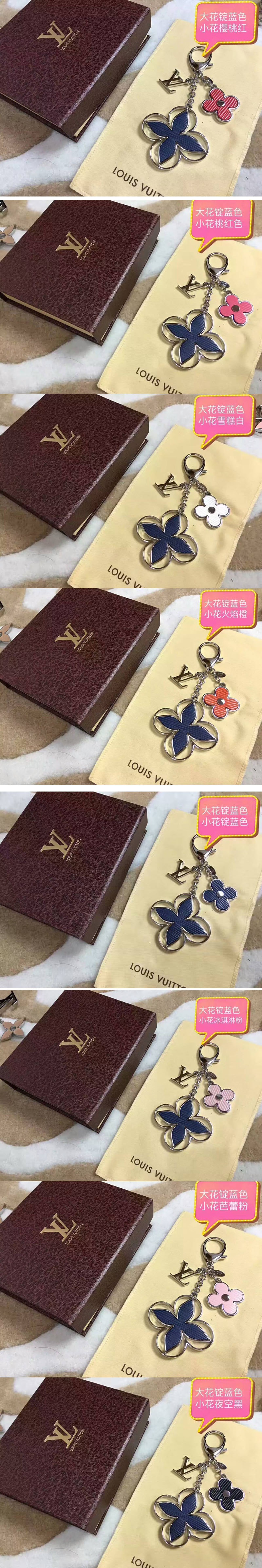 Replica Louis Vuitton Blue Mix Multicolor Charm Rimi Key Ring M61013