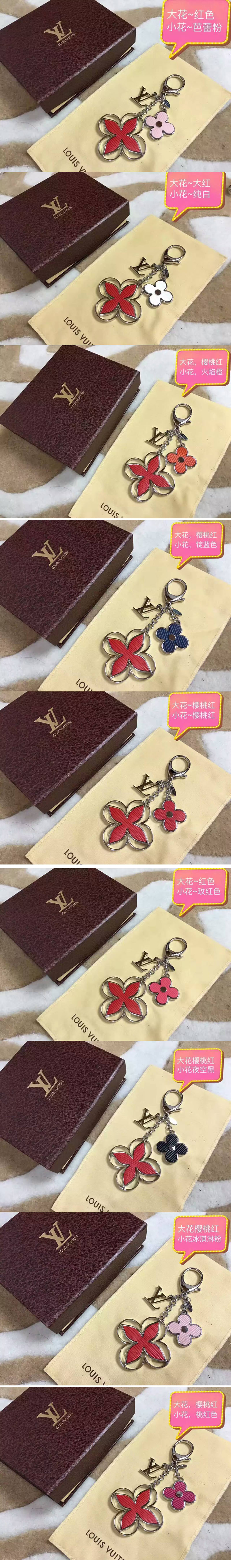 Replica Louis Vuitton Red Mix Multicolor Charm Rimi Key Ring M61013