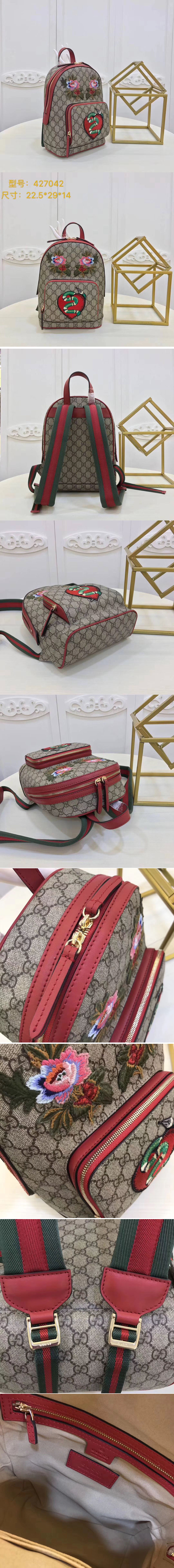 Replica Gucci 427042 Embroidered Snake GG Supreme Backpack