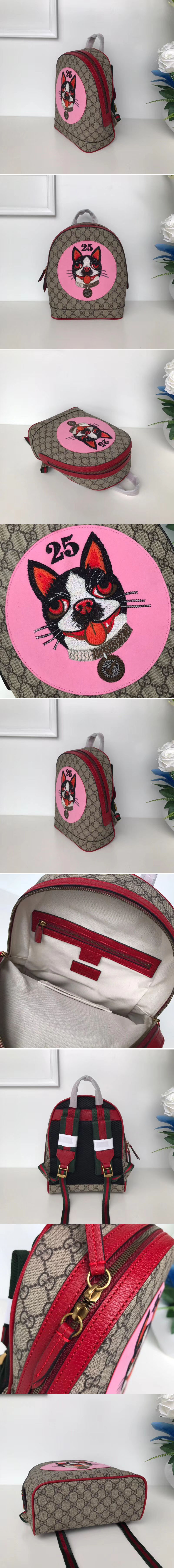 Replica Gucci GG Supreme Boston Terriers Bosco Small Backpack Bag 495621 Pink