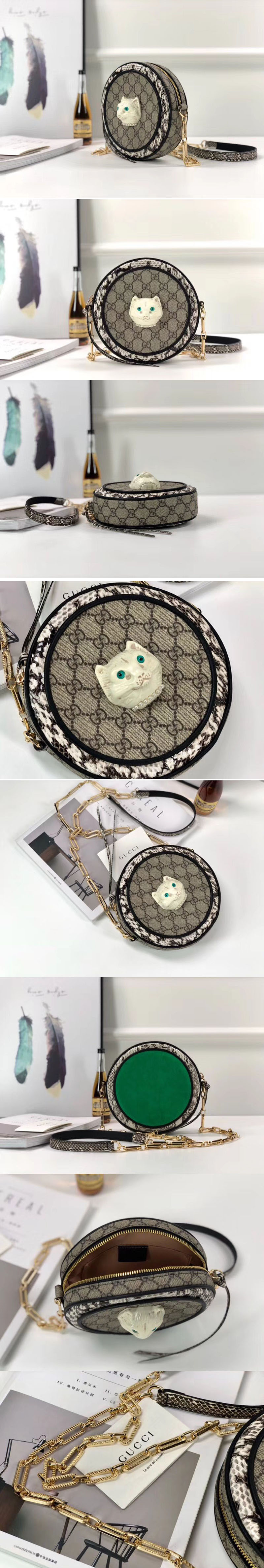 Replica Gucci 499823 GG Supreme cross-body bag