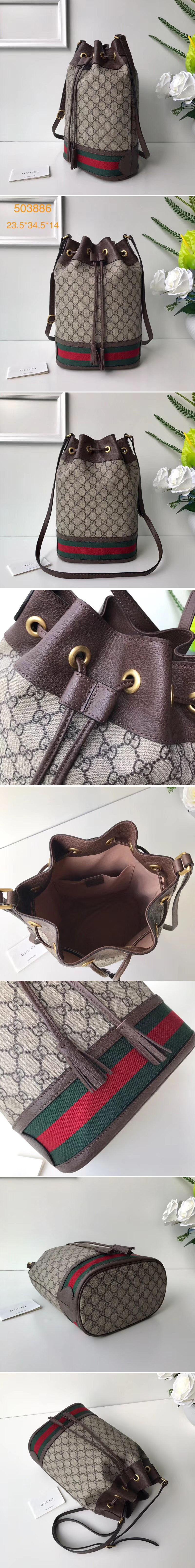 Replica Gucci GG Supreme Bucket Bag 503886