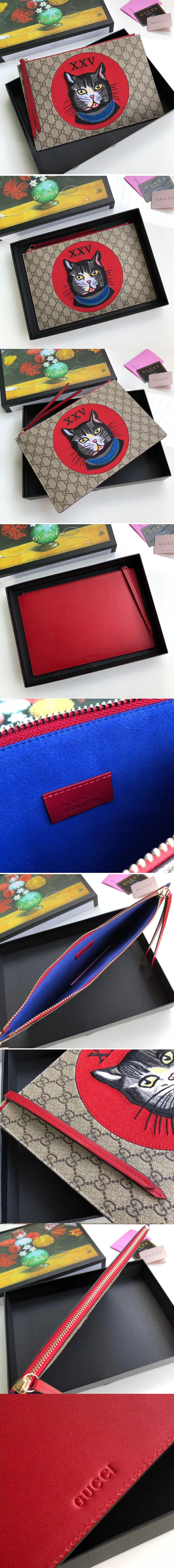 Replica Gucci 506280 GG Supreme Pouch Red