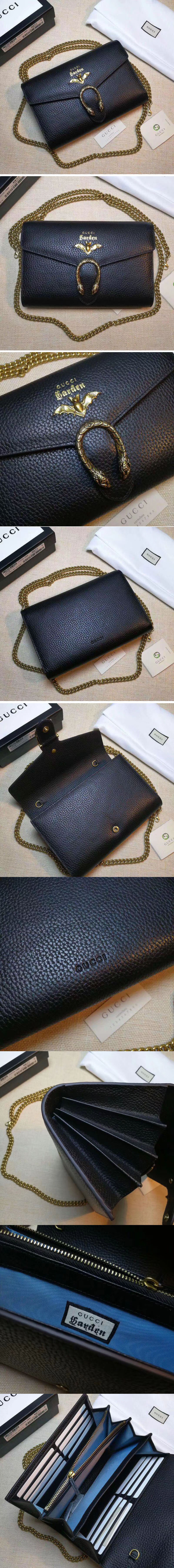 Replica Gucci Garden Dionysus Mini Chain Wallet Bag 516920