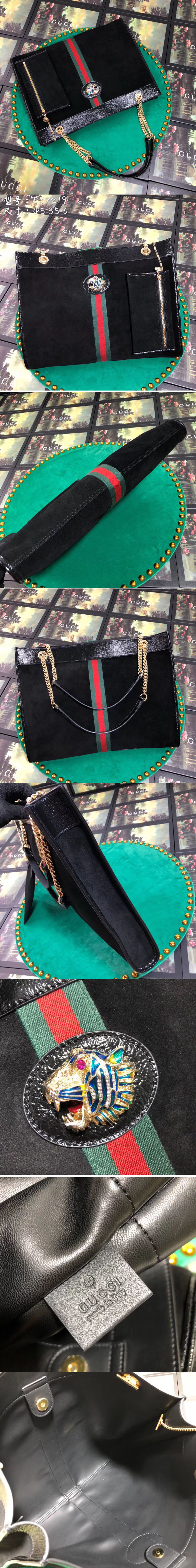 Replica Gucci 537219 Rajah Large Tote Bags Suede Leather Black