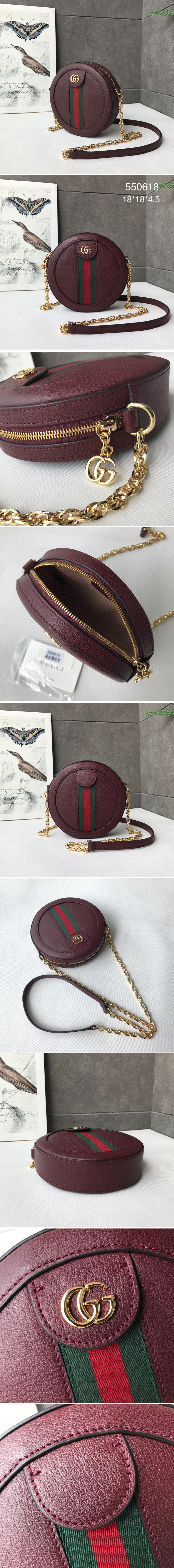 Replica Gucci ‎550618 Ophidia mini round shoulder bags Bordeaux leather with Web