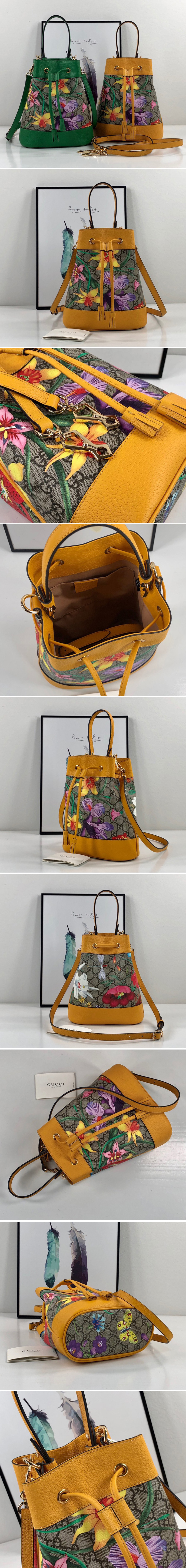 Replica Gucci ‎550621 Online Exclusive Ophidia GG Flora small bucket bag Yellow/GG Supreme canvas with Flora print