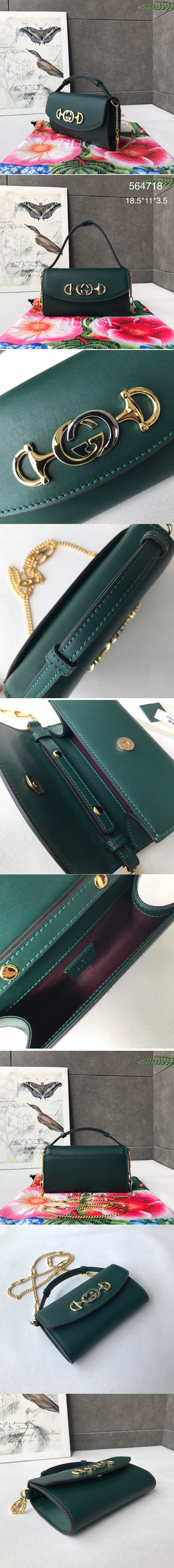 Replica Gucci Zumi smooth leather mini bag in Green smooth leather