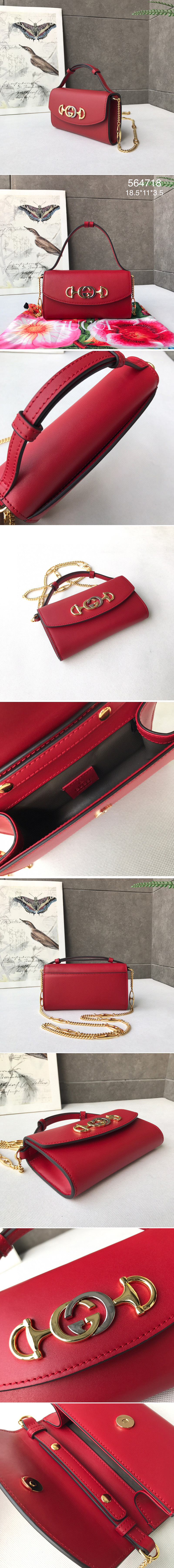 Replica Gucci Zumi smooth leather mini bag in Red smooth leather