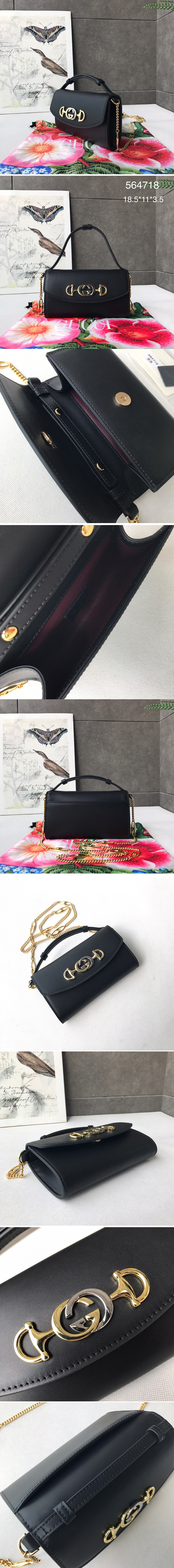 Replica Gucci Zumi smooth leather mini bag in Black smooth leather