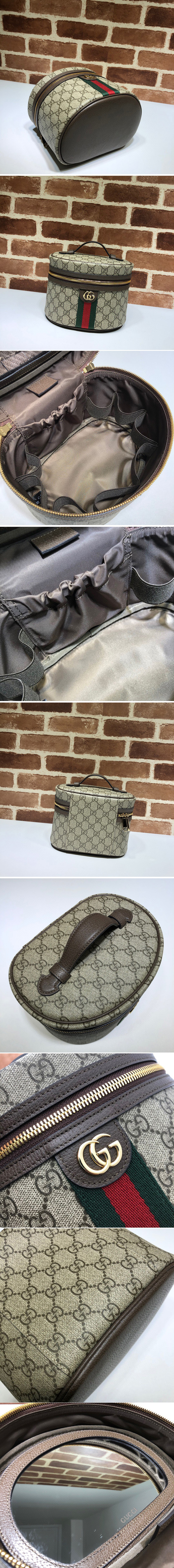 Replica Gucci ‎‎611001 Ophidia GG cosmetic case in Beige/ebony GG Supreme canvas