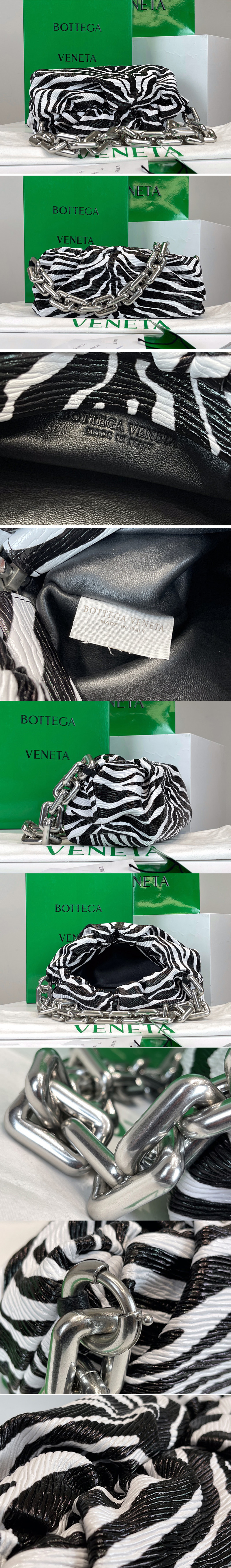 Replica Bottega Veneta 620230 Chain Pouch Shoulder Bag Zebra Lambskin Leather