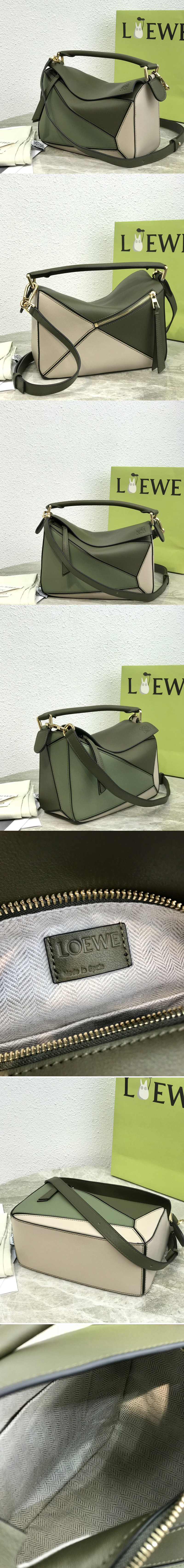 Replica Loewe Small Puzzle bag in Khaki/Green/White classic calfskin