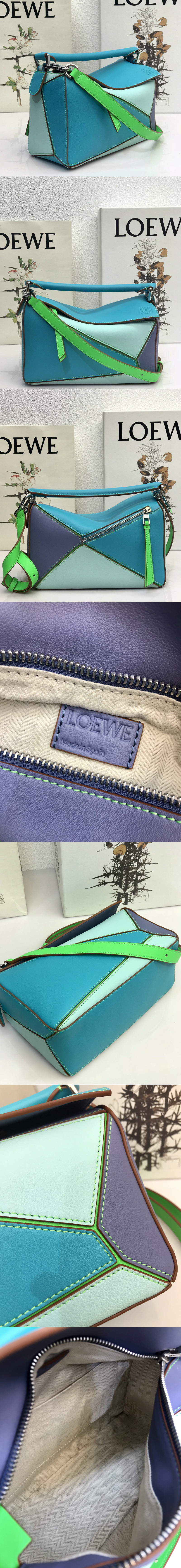 Replica Loewe Small Puzzle bag in Blue/Light Blue/Dark Blue classic calfskin