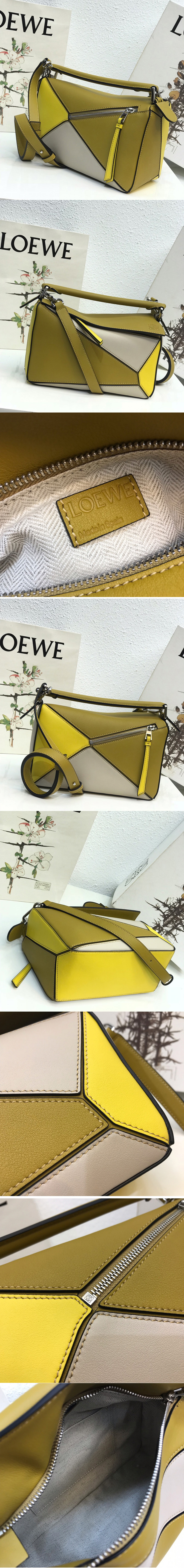 Replica Loewe Small Puzzle bag in Khaki/Grey/Yellow classic calfskin