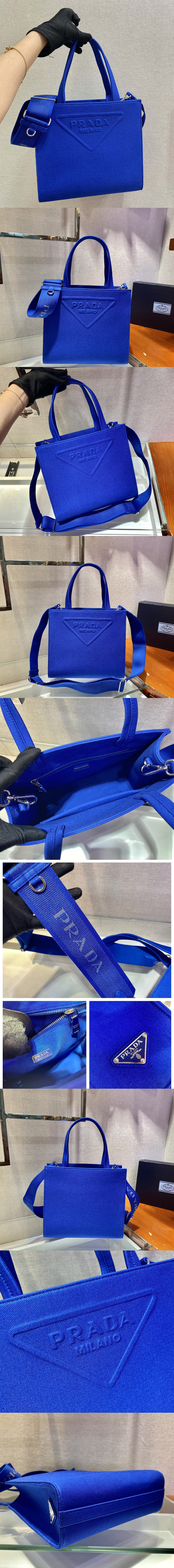 Replica Prada 1BG382 Drill tote bag in Blue Fabric