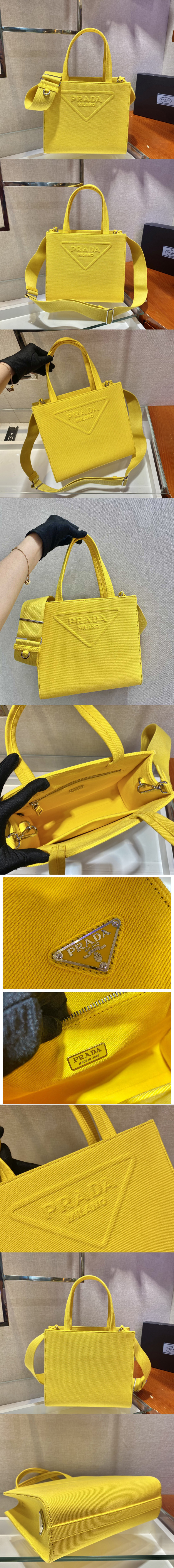 Replica Prada 1BG382 Drill tote bag in Yellow Fabric