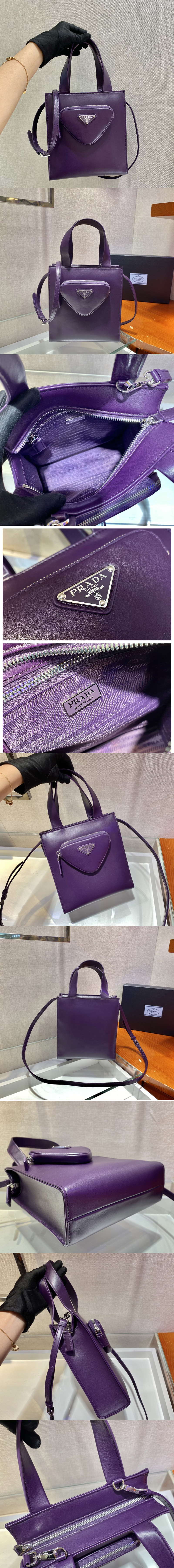 Replica Prada 1BG418 Nappa leather tote bag in Purple nappa leather