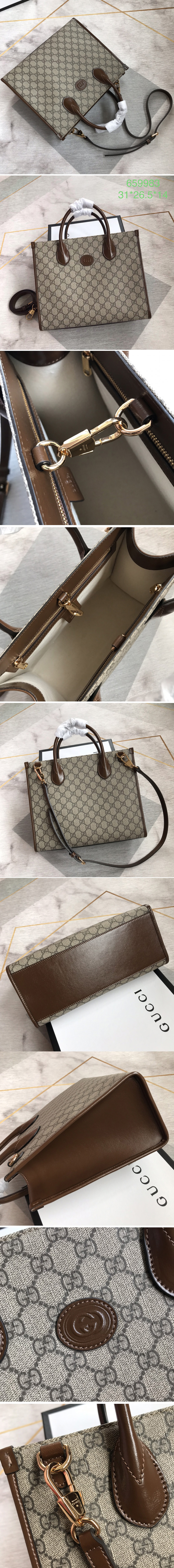 Replica Gucci 659983 GG small tote bag in Beige/ebony GG Supreme canvas