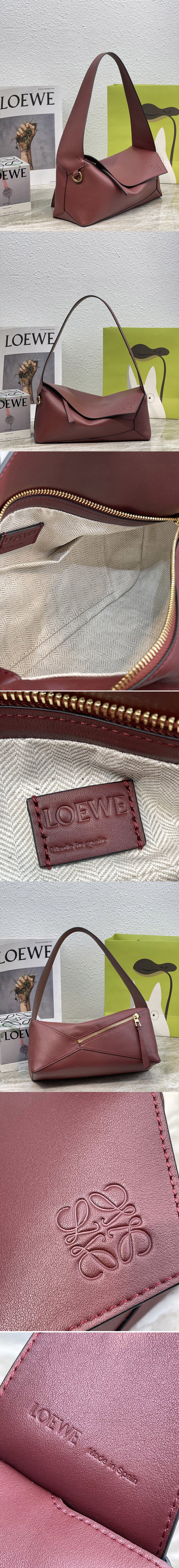 Replica Loewe Puzzle Hobo bag in Brown nappa calfskin