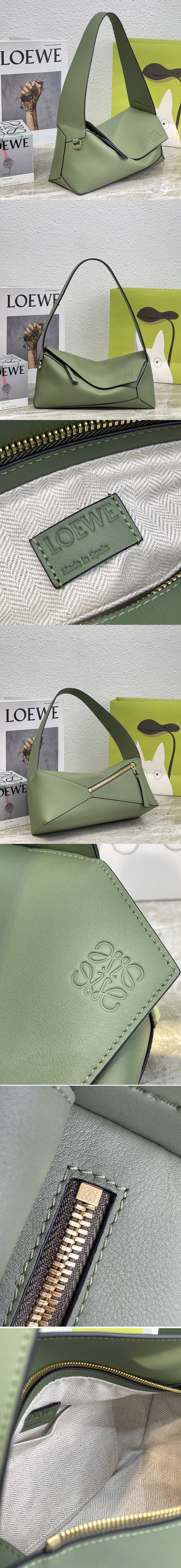 Replica Loewe Puzzle Hobo bag in Green nappa calfskin