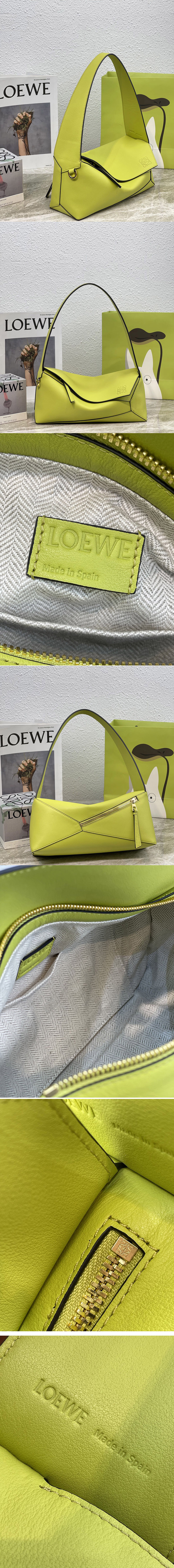 Replica Loewe Puzzle Hobo bag in Lemon nappa calfskin