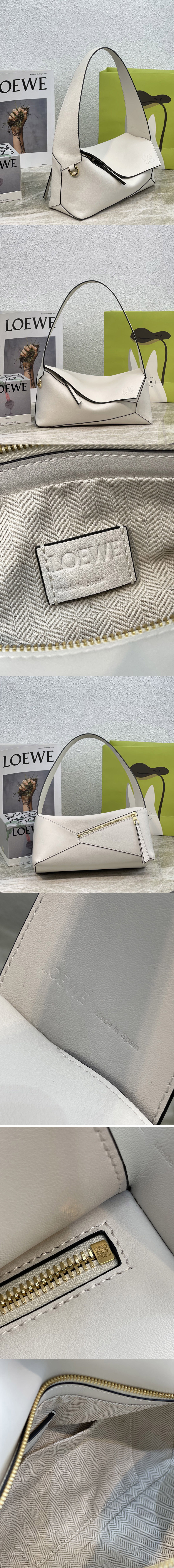 Replica Loewe Puzzle Hobo bag in White nappa calfskin