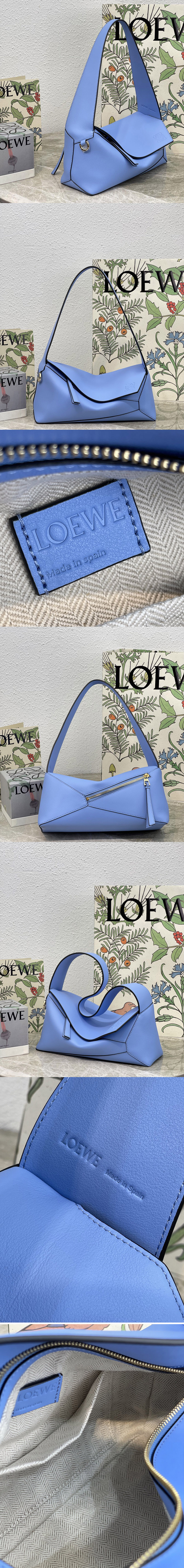 Replica Loewe Puzzle Hobo bag in Blue nappa calfskin