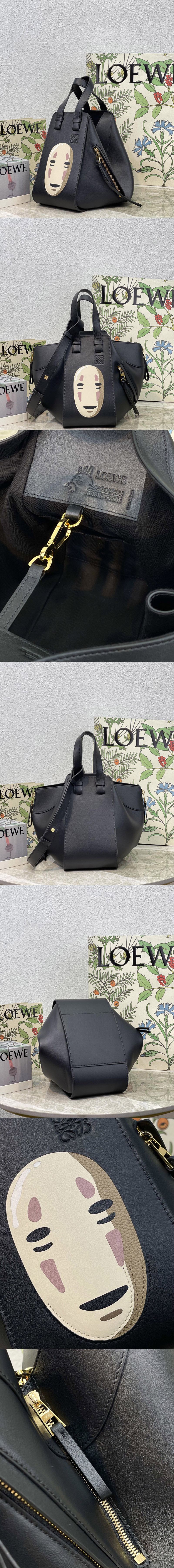 Replica Loewe Small Hammock bag in Black soft grained calfskin