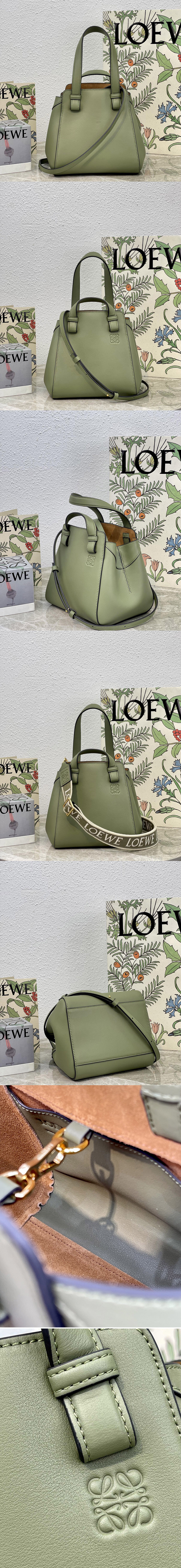 Replica Loewe Hammock Nugget bag in Green nappa calfskin