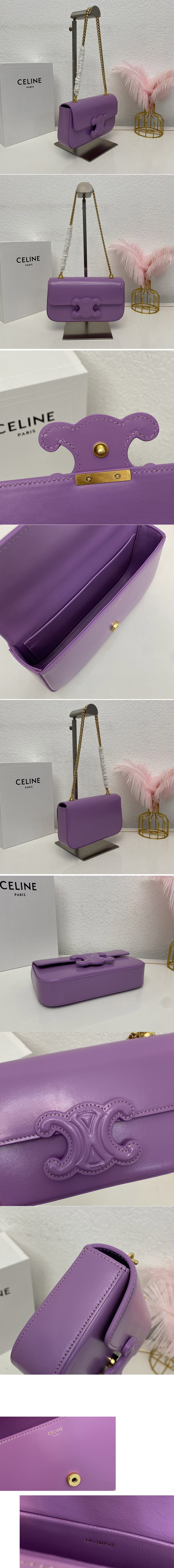 Replica Celine 199243 CHAIN SHOULDER BAG CUIR TRIOMPHE IN MAUVE SHINY CALFSKIN