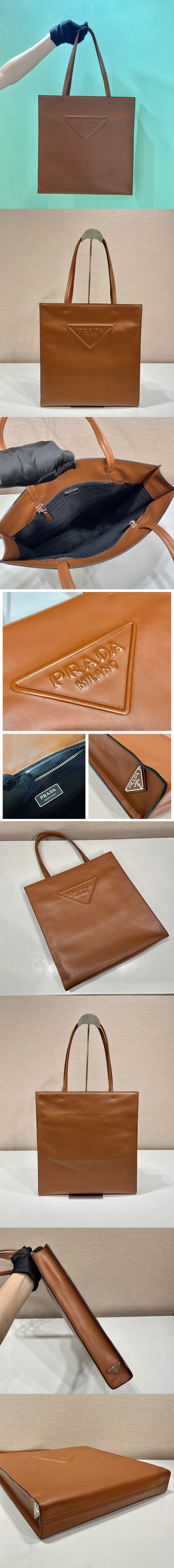 Replica Prada 1BG429 Leather tote bag in Brown Leather