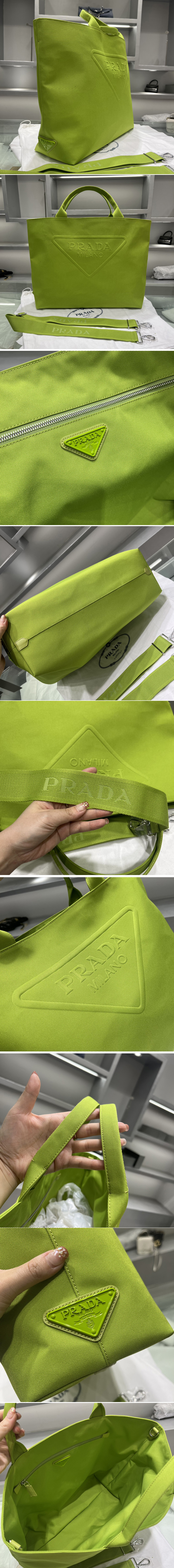 Replica Prada 2VG081 Canvas tote bag on Green Fabric