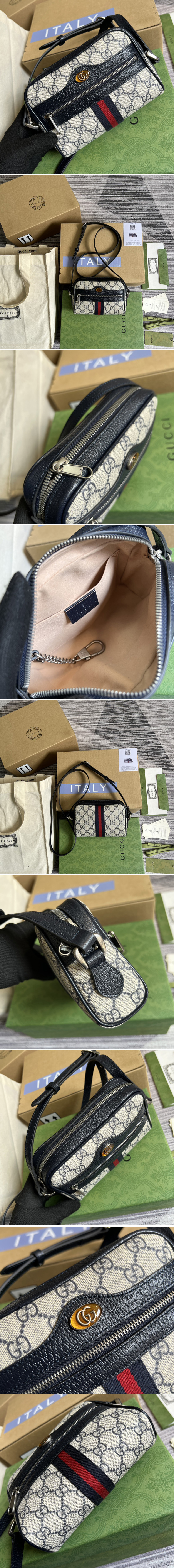 Replica Gucci ‎517350 Ophidia GG mini bag in Beige and blue GG Supreme canvas