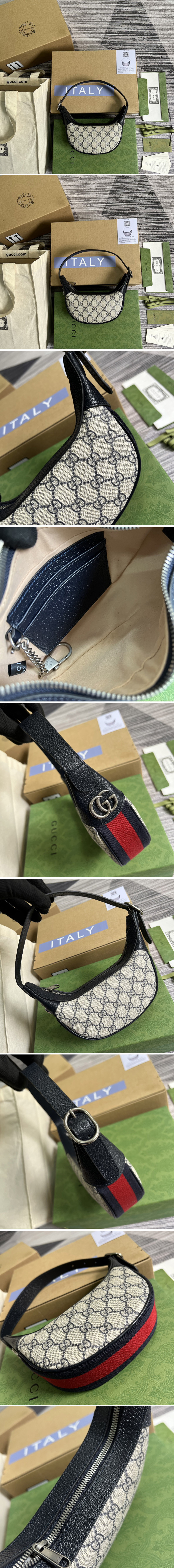 Replica Gucci 658551 Ophidia GG mini bag in Beige and blue GG Supreme canvas