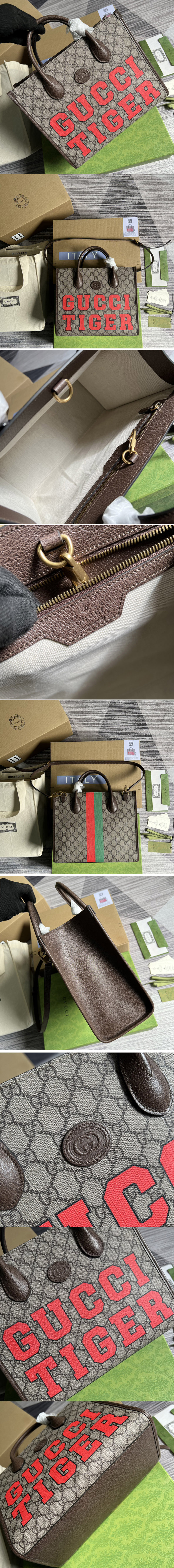 Replica Gucci ‎659983 Gucci Tiger GG small tote bag in Beige and ebony GG Supreme canvas