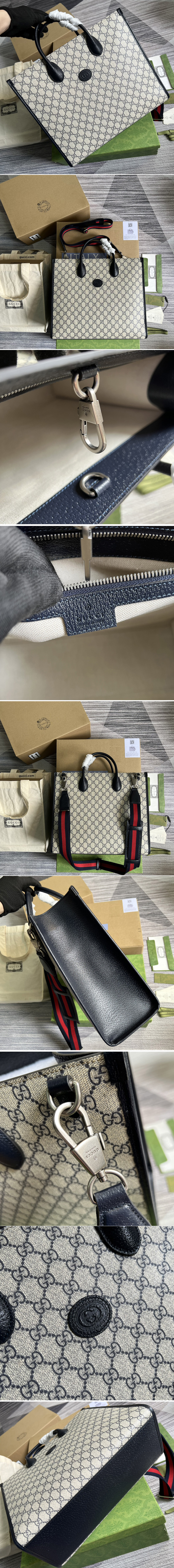 Replica Gucci 674148 Medium tote bag with Interlocking G in Beige and blue GG Supreme canvas