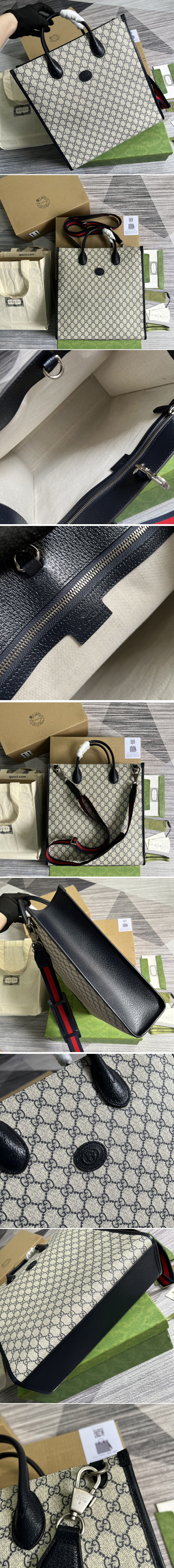 Replica Gucci 674155 Medium tote with Interlocking G in Beige and blue GG Supreme canvas