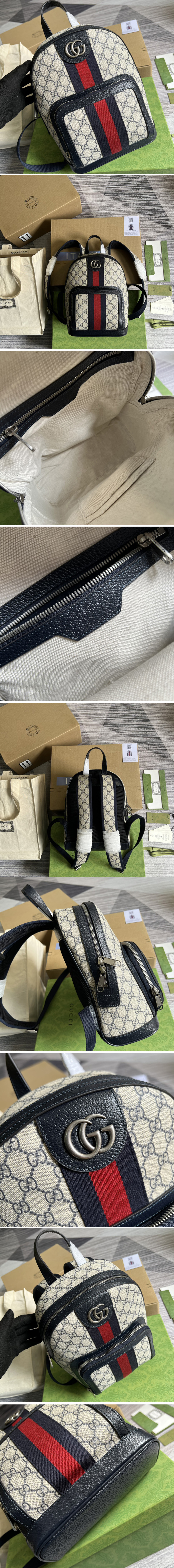 Replica Gucci 685769 Ophidia GG Supreme backpack in Beige and blue GG Supreme canvas