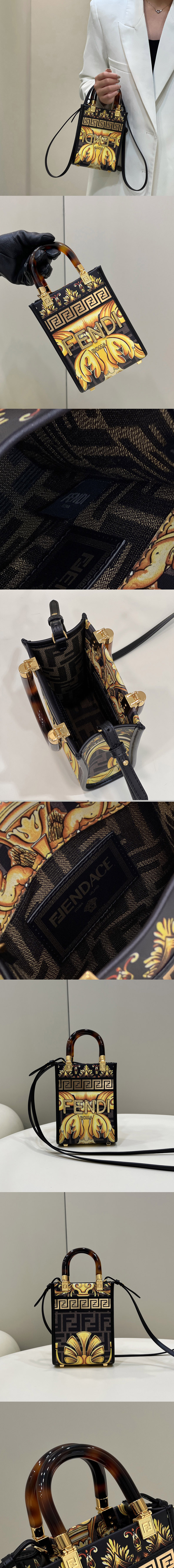 Replica Fendi & Versace 8BS051 Fendace Mini Sunshine Shopper Bag in Fendace Printed Black leather