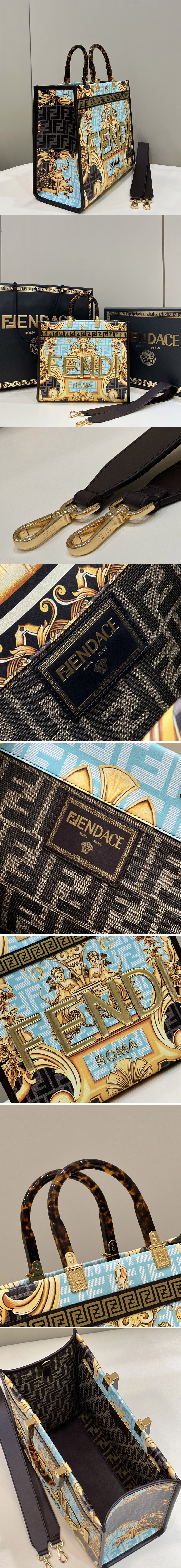 Replica Fendi & Versace 8BH386 Fendace Sunshine Medium Shopper Bag in Fendace Printed Blue leather