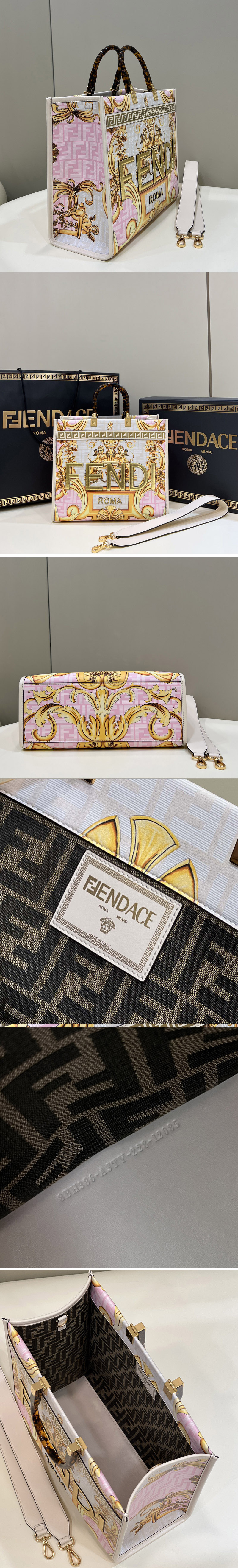 Replica Fendi & Versace 8BH386 Fendace Sunshine Medium Shopper Bag in Fendace Printed White leather