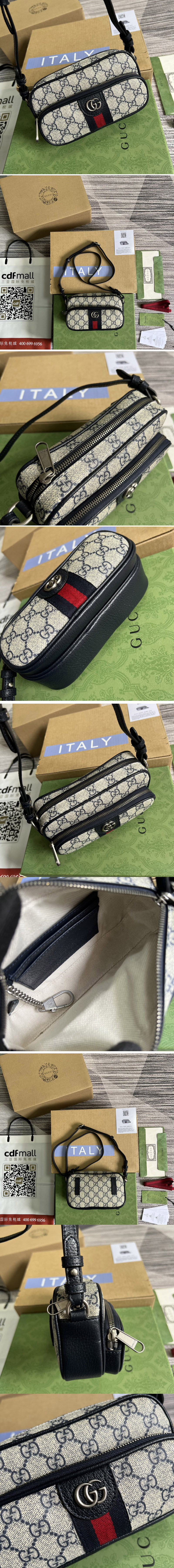 Replica Gucci ‎722557 Ophidia GG mini bag in Beige and blue GG Supreme canvas