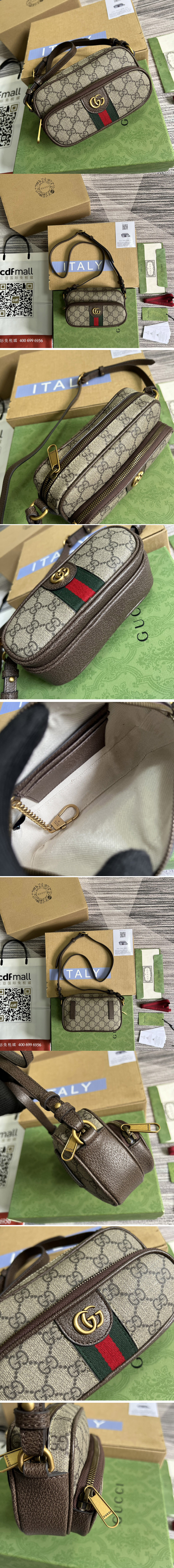 Replica Gucci ‎722557 Ophidia GG mini bag in Beige and ebony GG Supreme canvas