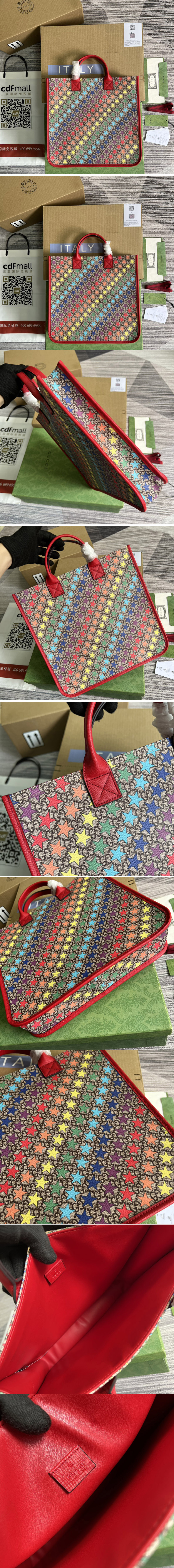 Replica Gucci 550763 Gucci Children's Tote Bag in Multicolor Star