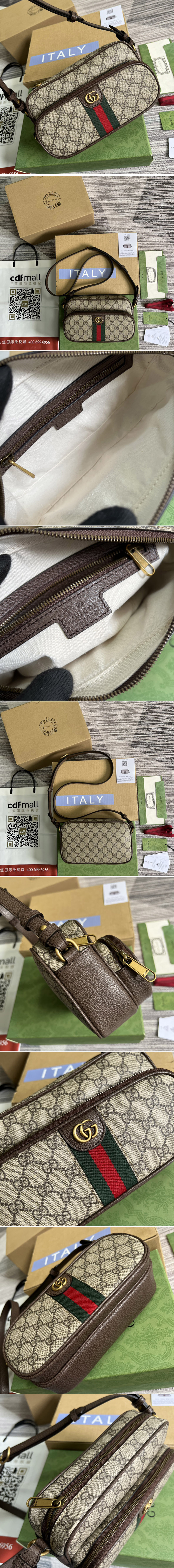 Replica Gucci ‎723312 Ophidia small messenger bag in Beige and ebony GG Supreme canvas