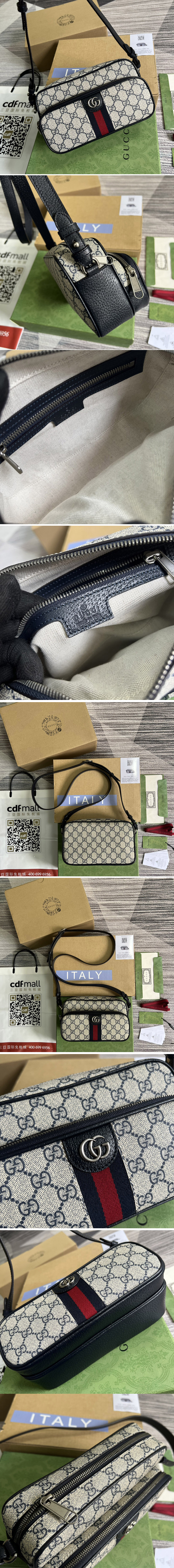 Replica Gucci ‎723312 Ophidia small messenger bag in Beige and Blue GG Supreme canvas