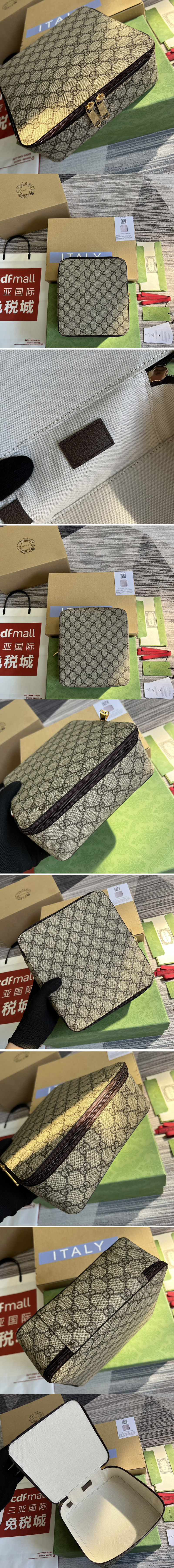 Replica Gucci ‎726661 GG medium packing cube in Beige and Ebony GG Supreme canvas